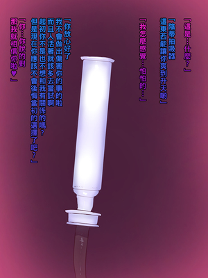 [箱舟] ともはは6 不倫夫婦_033_3_27