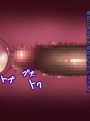 [箱舟] ともはは6 不倫夫婦_048_3_42