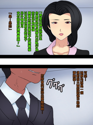 [箱舟] ともはは6 不倫夫婦_050_3_44