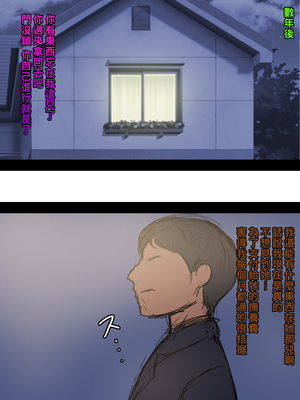 [箱舟] ともはは6 不倫夫婦_051_3_45