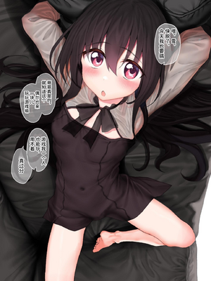 [Marked-two (スガヒデオ)] 妹はお兄ちゃんとえっちがしたい｜想和哥哥做爱的妹妹 1~3&nbsp;&nbsp;[中国翻訳] [DL版]_0036