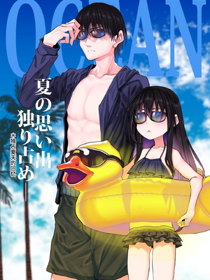 [Marked-two (スガヒデオ)] 妹はお兄ちゃんとえっちがしたい｜想和哥哥做爱的妹妹 1~3&nbsp;&nbsp;[中国翻訳] [DL版]_0040