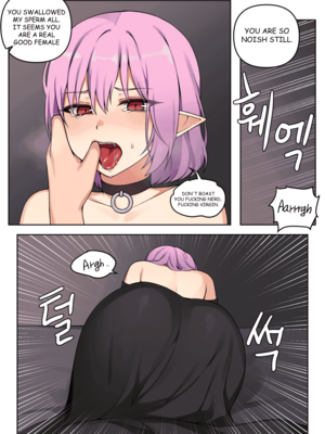 [CANAPE] Cheeky LUCID 1~3(MapleStory)_0008