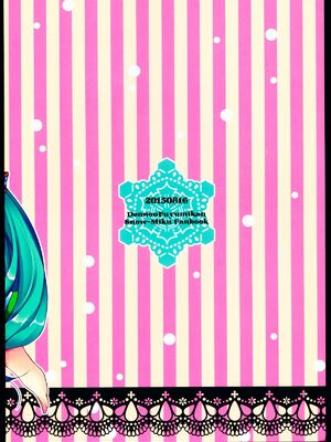 [oo君個人漢化] (C88) [電脳冬蜜柑 (上田リエコ)] すずこい。～真夏のアイス編～ (VOCALOID)_27