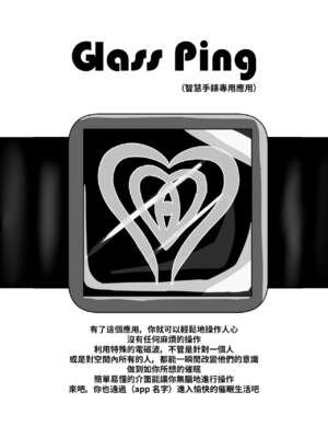 [もめん102] 中学生からの性教育 催眠×痴漢×JC [中国翻訳]_04