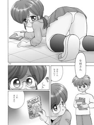 [マイクロ脱兎] 巨乳小学生UHKT_014