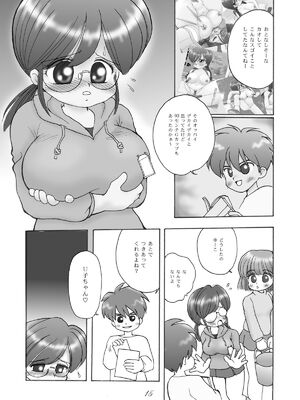 [マイクロ脱兎] 巨乳小学生UHKT_015