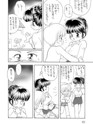 [マイクロ脱兎] 巨乳小学生UHKT_036