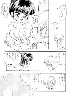 [マイクロ脱兎] 巨乳小学生UHKT_037