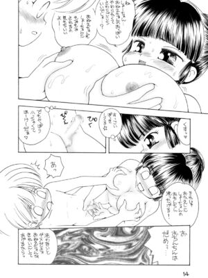 [マイクロ脱兎] 巨乳小学生UHKT_040