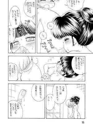 [マイクロ脱兎] 巨乳小学生UHKT_044