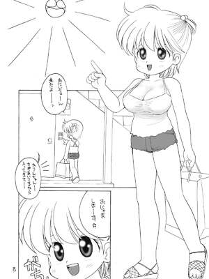 [マイクロ脱兎] 巨乳小学生UHKT_060