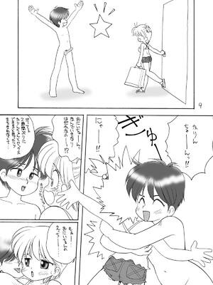 [マイクロ脱兎] 巨乳小学生UHKT_061