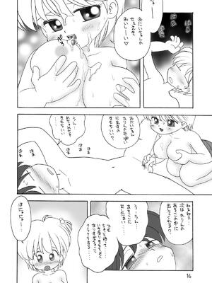 [マイクロ脱兎] 巨乳小学生UHKT_068