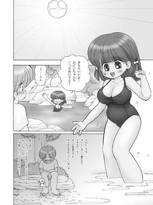 [マイクロ脱兎] 巨乳小学生UHKT_084
