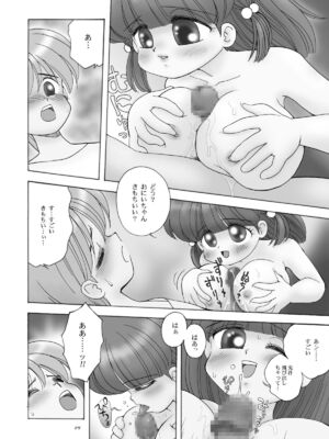 [マイクロ脱兎] 巨乳小学生UHKT_092