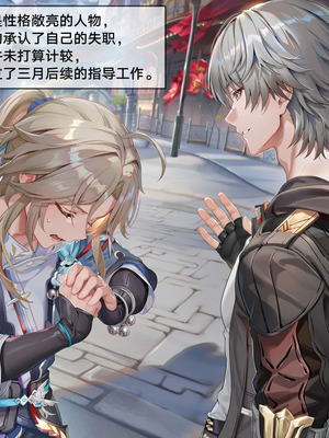 [Pixiv] 青德坊 -初花习剑录·承欢（中）——三月七（巡猎／肚兜）[AI Generated]_239_142232372_p38_