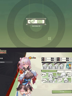 [Pixiv] 青德坊 -初花习剑录·承欢（中）——三月七（巡猎／肚兜）[AI Generated]_242_142232372_p41_