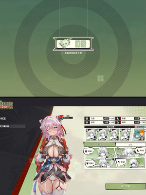 [Pixiv] 青德坊 -初花习剑录·承欢（中）——三月七（巡猎／肚兜）[AI Generated]_267_142232372_p66_