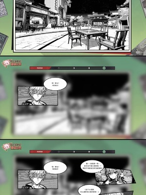 [Pixiv] 青德坊 -初花习剑录·承欢（中）——三月七（巡猎／肚兜）[AI Generated]_288_142232372_p87_