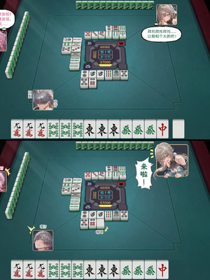 [Pixiv] 青德坊 -初花习剑录·承欢（中）——三月七（巡猎／肚兜）[AI Generated]_295_142232372_p94_