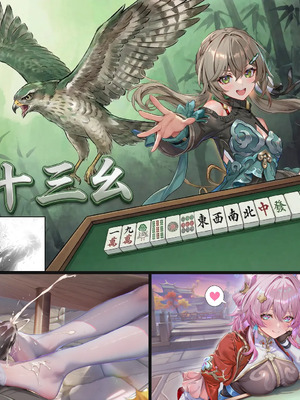 [Pixiv] 青德坊 -初花习剑录·承欢（中）——三月七（巡猎／肚兜）[AI Generated]_297_142232372_p96_