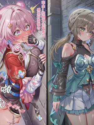 [Pixiv] 青德坊 -初花习剑录·承欢（中）——三月七（巡猎／肚兜）[AI Generated]_306_142232372_p105_