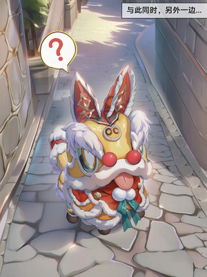 [Pixiv] 青德坊 -初花习剑录·承欢（中）——三月七（巡猎／肚兜）[AI Generated]_311_142232372_p110_