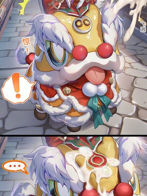 [Pixiv] 青德坊 -初花习剑录·承欢（中）——三月七（巡猎／肚兜）[AI Generated]_316_142232372_p115_