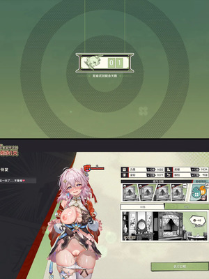 [Pixiv] 青德坊 -初花习剑录·承欢（中）——三月七（巡猎／肚兜）[AI Generated]_319_142232372_p118_