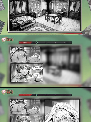 [Pixiv] 青德坊 -初花习剑录·承欢（中）——三月七（巡猎／肚兜）[AI Generated]_320_142232372_p119_