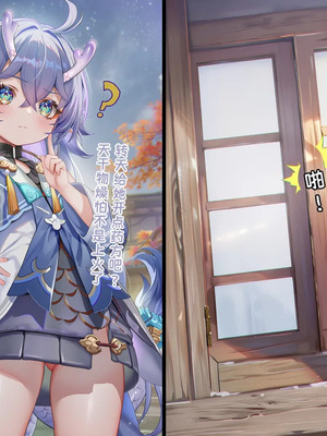 [Pixiv] 青德坊 -初花习剑录·承欢（中）——三月七（巡猎／肚兜）[AI Generated]_335_142232372_p134_