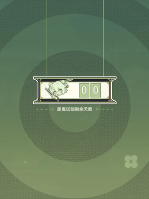 [Pixiv] 青德坊 -初花习剑录·承欢（下）——三月七（巡猎／长夜月？）[AI Generated]_402_142549833_p1_