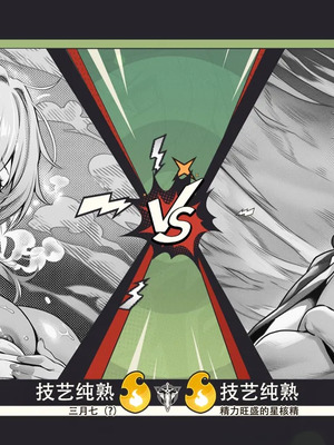 [Pixiv] 青德坊 -初花习剑录·承欢（下）——三月七（巡猎／长夜月？）[AI Generated]_423_142549833_p22_