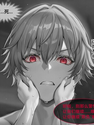 [Pixiv] 青德坊 -初花习剑录·承欢（下）——三月七（巡猎／长夜月？）[AI Generated]_458_142549833_p57_