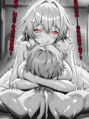 [Pixiv] 青德坊 -初花习剑录·承欢（下）——三月七（巡猎／长夜月？）[AI Generated]_473_142549833_p72_