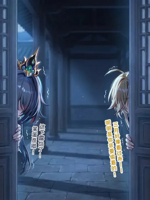 [Pixiv] 青德坊 -初花习剑录·承欢（下）——三月七（巡猎／长夜月？）[AI Generated]_532_142549833_p131_