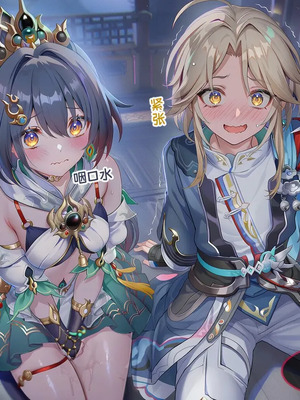 [Pixiv] 青德坊 -初花习剑录·承欢（下）——三月七（巡猎／长夜月？）[AI Generated]_534_142549833_p133_