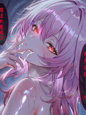 [Pixiv] 青德坊 -初花习剑录·承欢（下）——三月七（巡猎／长夜月？）[AI Generated]_545_142549833_p144_