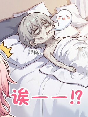 [Pixiv] 青德坊 -初花习剑录·承欢（下）——三月七（巡猎／长夜月？）[AI Generated]_552_142549833_p151_