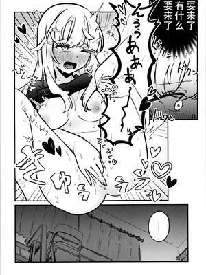 [ズンダリンダ] 一人でシタい子_14_syll