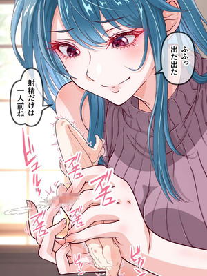 [I-Raf-you (Various)] MM91号 逢魔が時に逢いましょう♥_22_jrdi