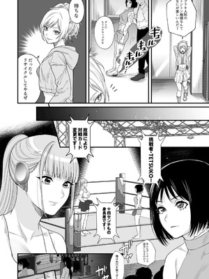 [I-Raf-you (Various)] MM91号 逢魔が時に逢いましょう♥_36_bayq