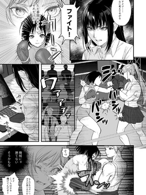 [I-Raf-you (Various)] MM91号 逢魔が時に逢いましょう♥_37_udot