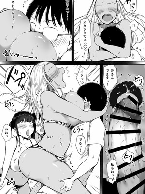 [こどもとこども (いたちまき)] ぼっちの俺が巨乳ギャル3人に誘惑されてる件〜えっち合宿編〜_27_ojbw