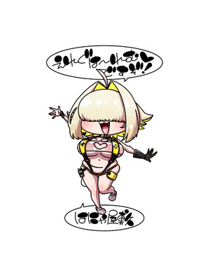 [はにゃ屋敷 (はにゃ)] えれぐは～れむですぞ! [DL版]_22_dkpt