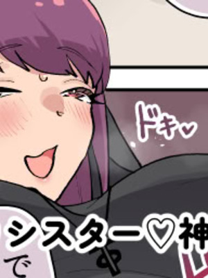 [むくみα (丸山むく)] 淫乱・純情・ドM ふたなり短編集_061_otlr