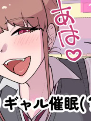 [むくみα (丸山むく)] 淫乱・純情・ドM ふたなり短編集_068_honj