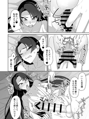 [むくみα (丸山むく)] 淫乱・純情・ドM ふたなり短編集_085_vkyu