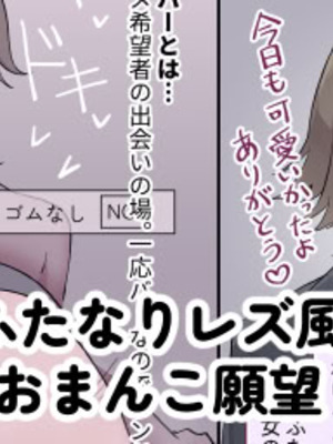 [むくみα (丸山むく)] 淫乱・純情・ドM ふたなり短編集_096_qnmf